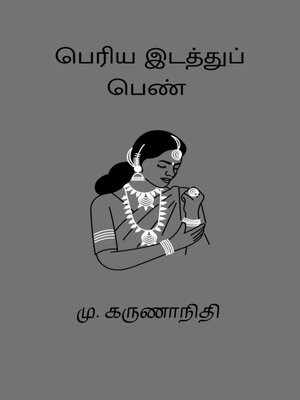 cover image of Periya Idathu Penn